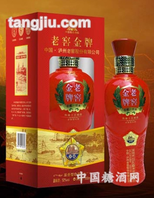 老窖品牌窖藏
