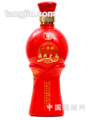 满月之喜