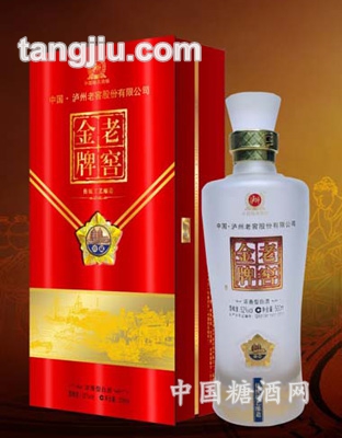 老窖品牌珍藏