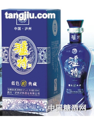 泸特蓝色10年典藏