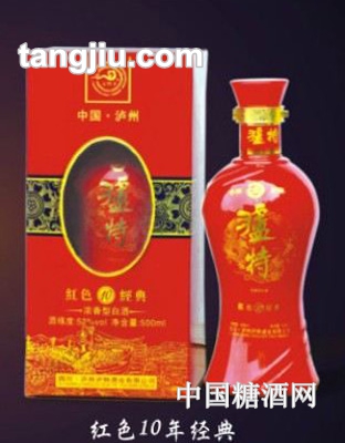 泸特红色经典10（开窗）