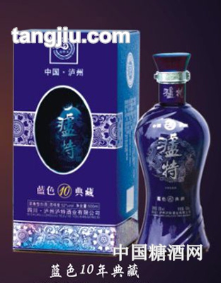 泸特蓝色10典藏