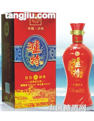 泸特红色10年典藏