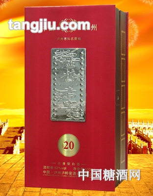 泸粹老窖20年