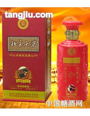 品味10年酱香型白酒