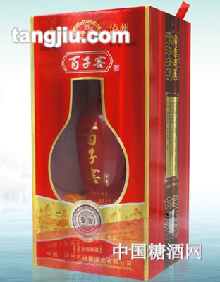 百子窖酒圣窖