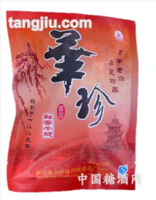 鲜香牛腱