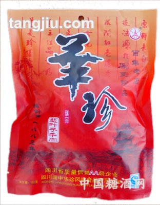 盐叶子牛肉225g