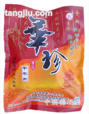 华珍干牛肉88克