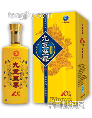 九五系列（吉祥龙）酒