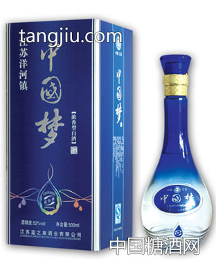 中国梦系列（蓝色梦）酒