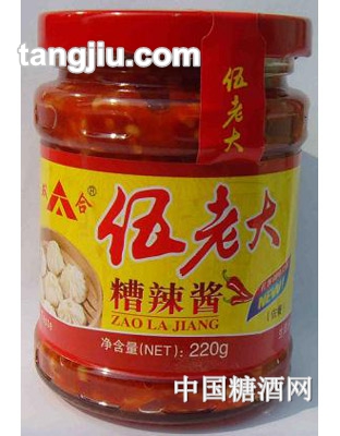 伍老大糟辣酱220g