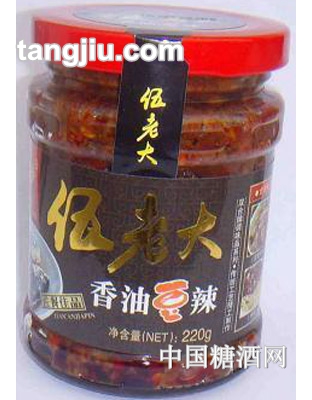 伍老大香油豆辣酱220g