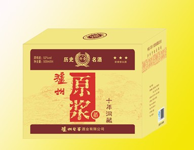 泸州原浆四盒装 2