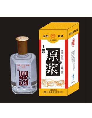 上品原浆2