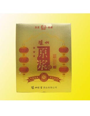 泸州原浆双盒装3