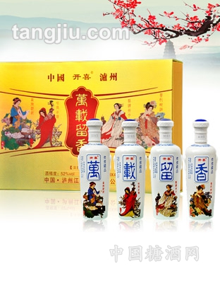万载留香酒