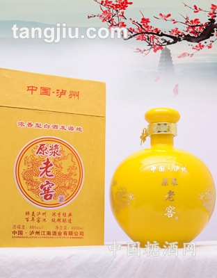 原浆老窖酒