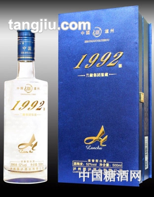 兰储1992