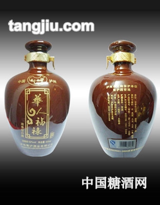 华人福禄酒陶坛