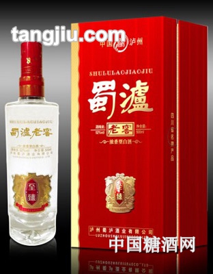 蜀泸老窖酒至秦