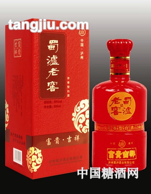 蜀泸老窖富贵吉祥