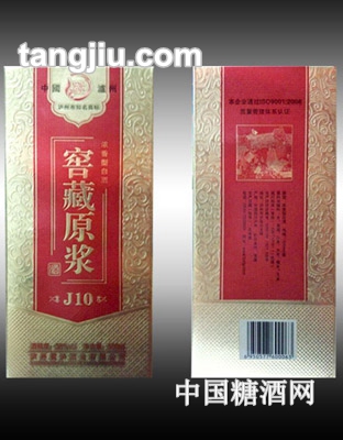 蜀泸窖藏原浆J10