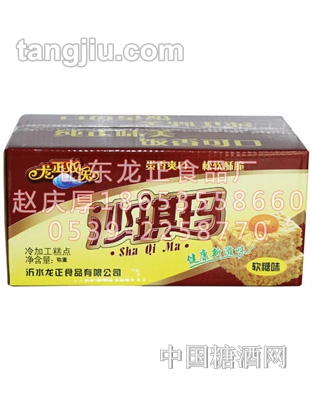 龙正双兔沙琪玛-软糖味