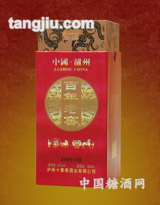 中国泸州百年老窖