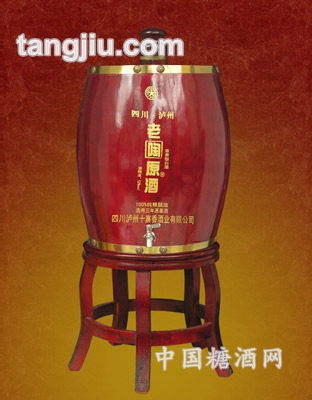 老陶原酒（选用三年原基酒）