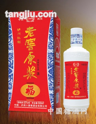 老窖原浆福酒