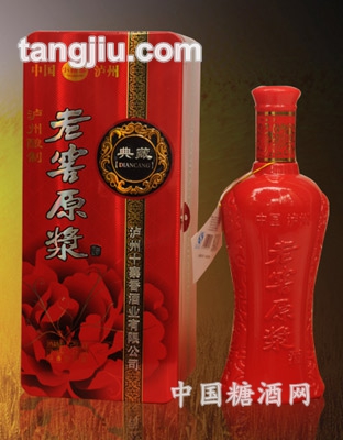 老窖原浆典藏