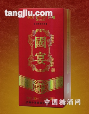 国宴囍酒