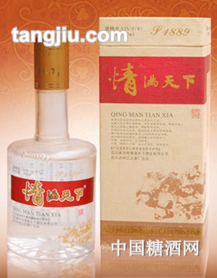 情满天下酒1889