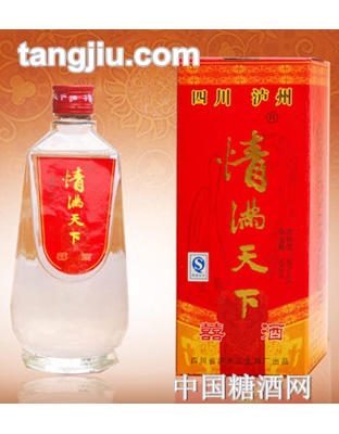 情满天下喜酒