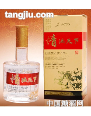 情满天下酒1689