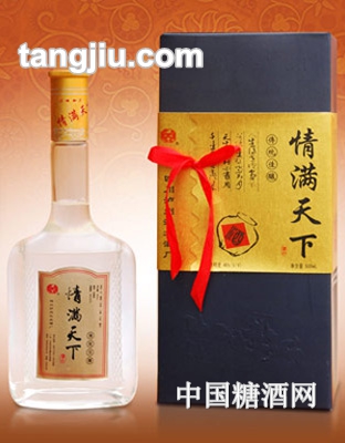 情满天下酒