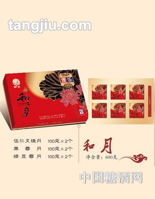 雅乐月饼和月600g