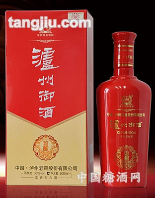 泸州御酒珍酿