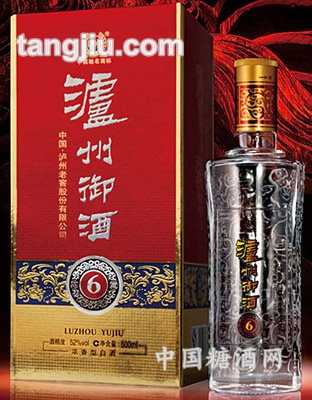 泸州御酒陈藏六