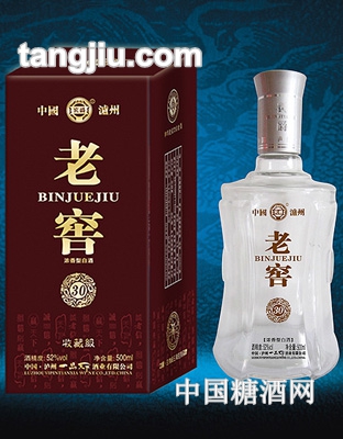 宾爵老窖30年收藏级
