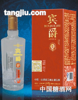宾爵浓香型酒