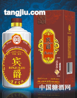 宾爵鸿运当头