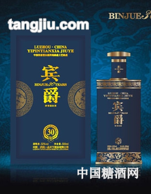 宾爵直上青云30年