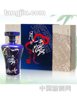月之酿桂花酒蓝瓶
