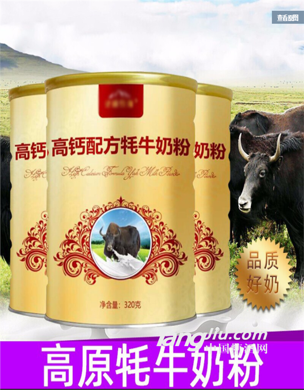 供应-高钙配方牦牛奶粉320g-牦牛奶粉-骆驼奶粉|新疆伊犁那拉乳业集团