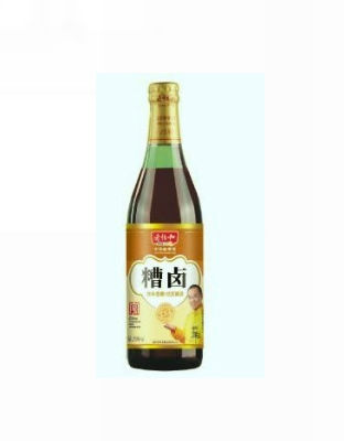 老恒和糟卤