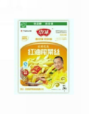 中味红油榨菜丝