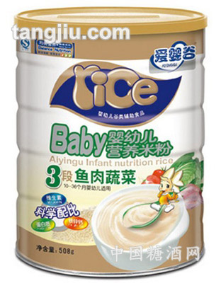 508g三段鱼肉蔬菜米粉