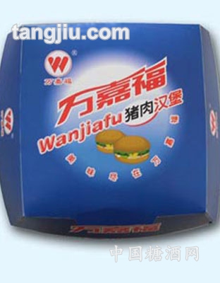 万嘉福汉堡包